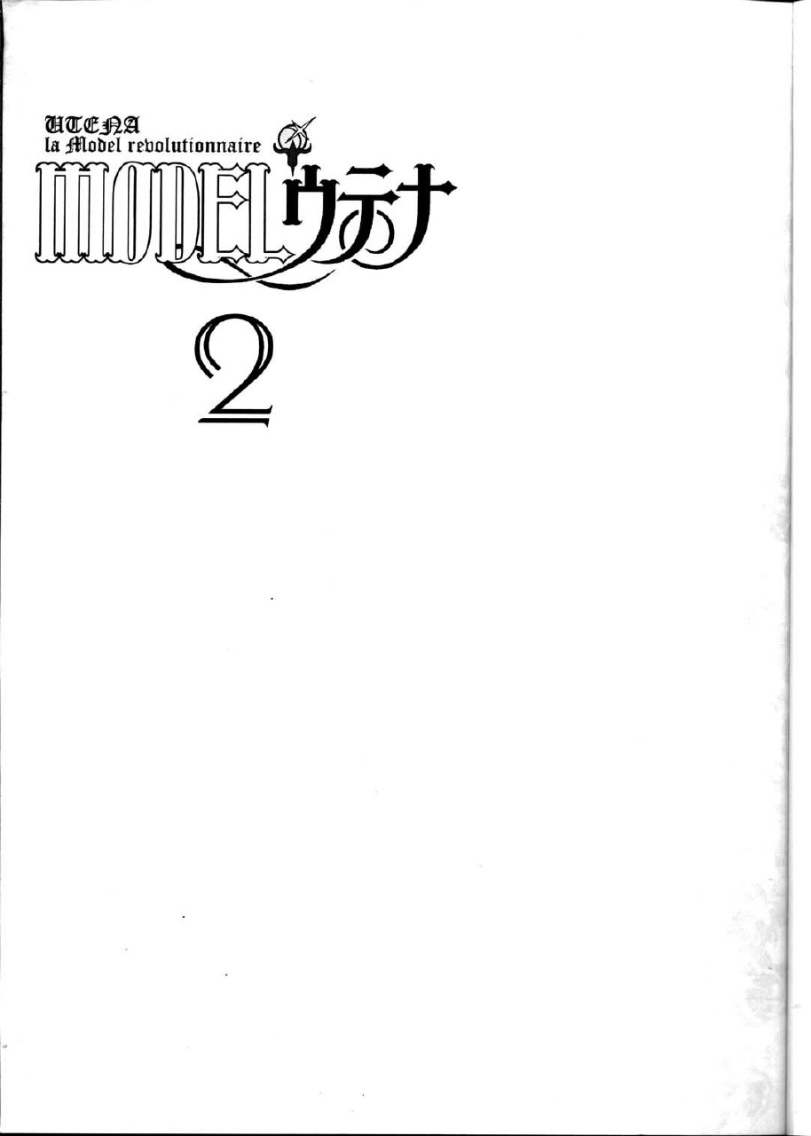 (C53) [METAL (Various)] MODEL Utena 2 (Shoujo Kakumei Utena [Revolutionary Girl Utena]) page 2 preview