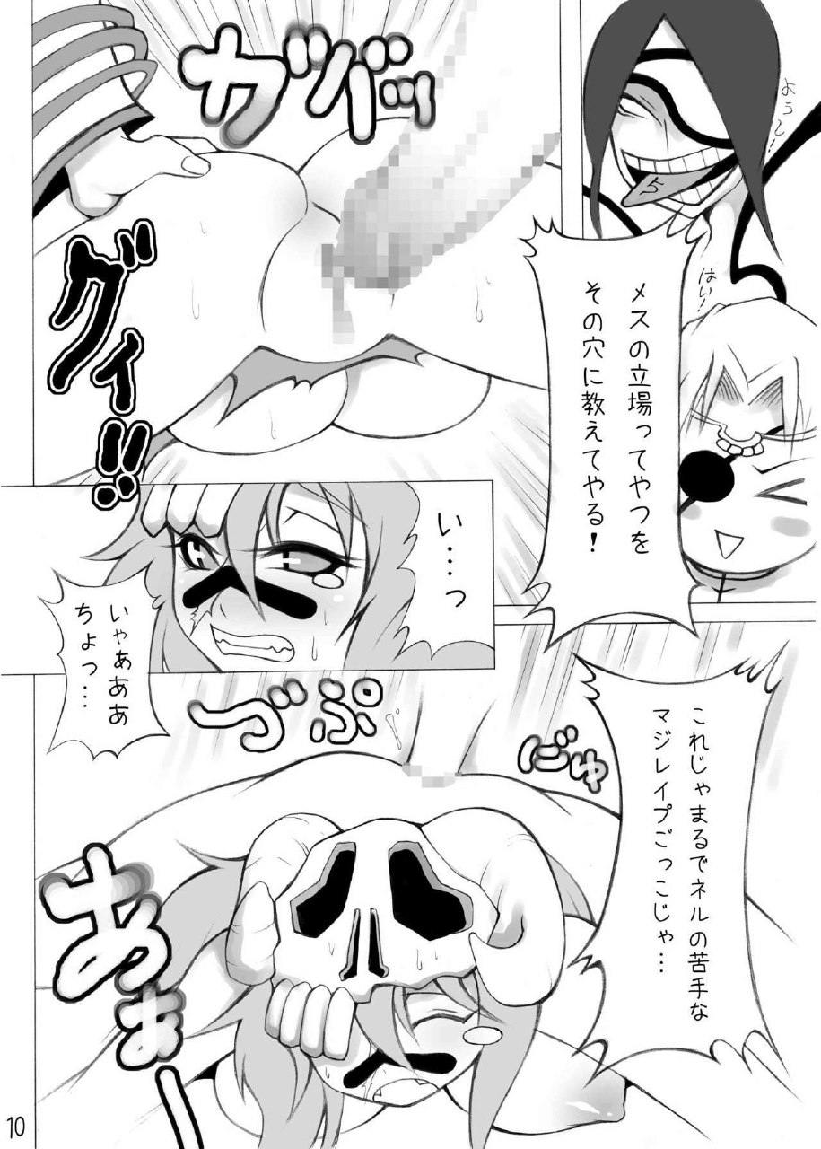 Burichichi (BLEACH) page 11 preview
