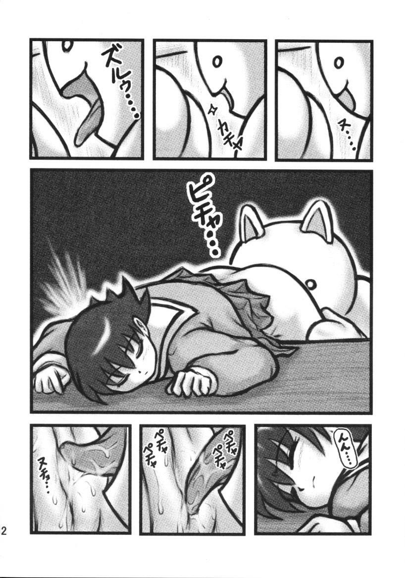[Daitoutaku (Nabeshima Mike)] Tomo-chan Bangohan (Azumanga Daioh) page 11 preview