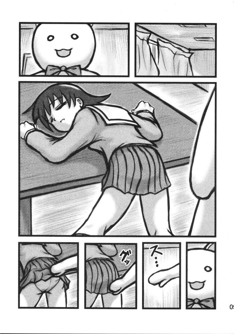 [Daitoutaku (Nabeshima Mike)] Tomo-chan Bangohan (Azumanga Daioh) page 8 preview