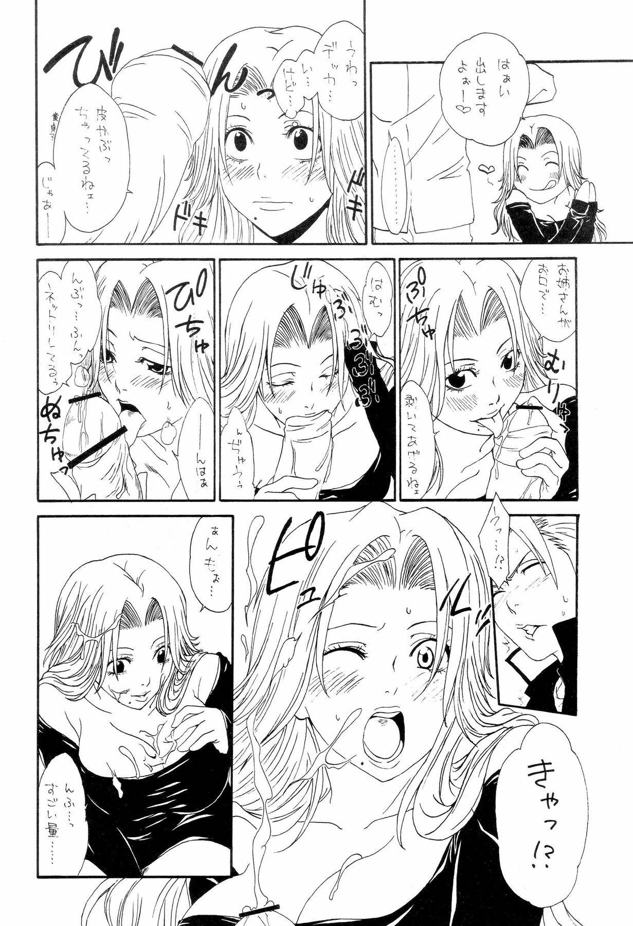 (C68) [GBY (Tachibana Kai)] HCAELB -Ura Bleach 2- (Bleach) page 9 preview