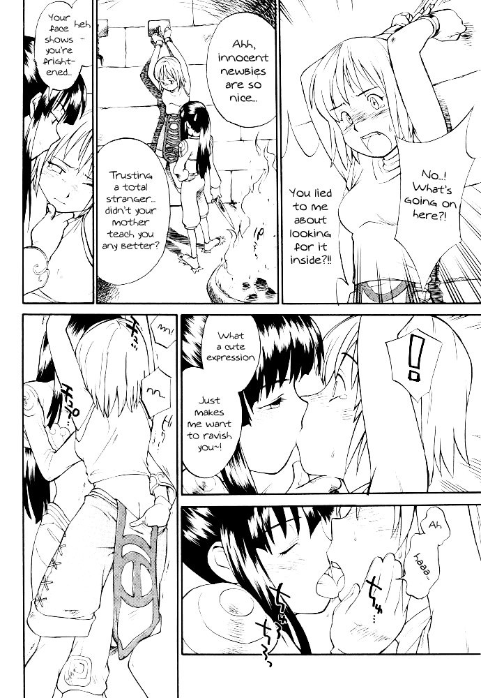 (C62) [Hinemosuan (Hinemosu Notari)] Kamigami no tasogare ni tawamureru musumetachi / Maidens Who Frolic During The Twilight Of The Gods (Ragnarok Online) [English] page 5 preview