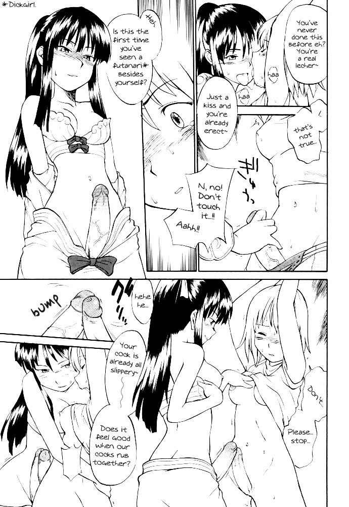 (C62) [Hinemosuan (Hinemosu Notari)] Kamigami no tasogare ni tawamureru musumetachi / Maidens Who Frolic During The Twilight Of The Gods (Ragnarok Online) [English] page 6 preview