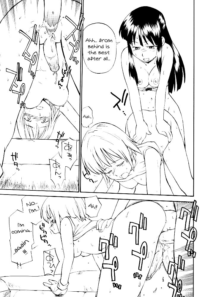 (C62) [Hinemosuan (Hinemosu Notari)] Kamigami no tasogare ni tawamureru musumetachi / Maidens Who Frolic During The Twilight Of The Gods (Ragnarok Online) [English] page 10 preview