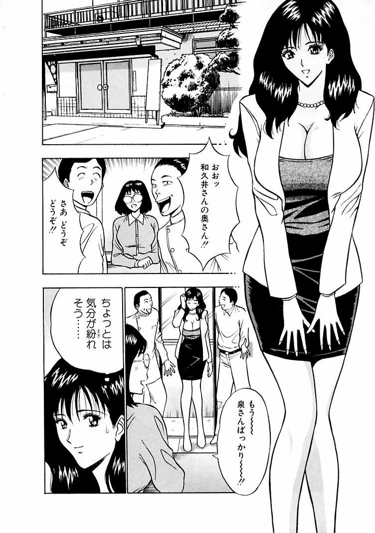 [Nagashima Chosuke] Momoiro Nyuu Town page 10 preview