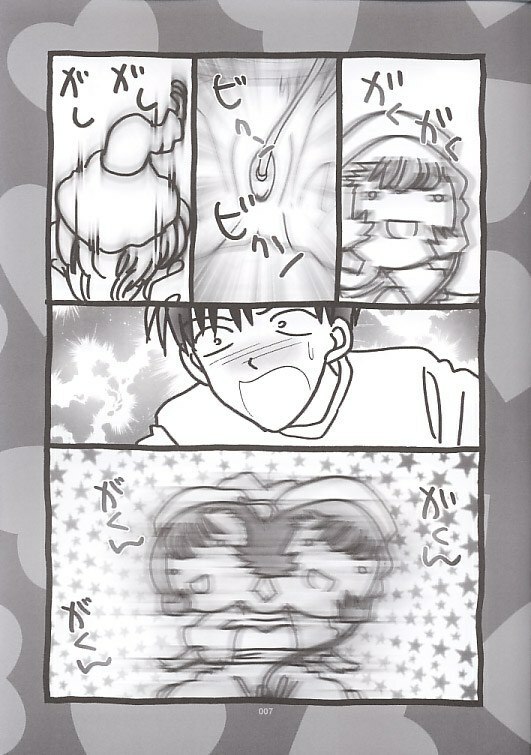 (SC13) [Rocket Kyoudai (Rocket Kyoudai)] Chobit (Chobits) page 5 preview