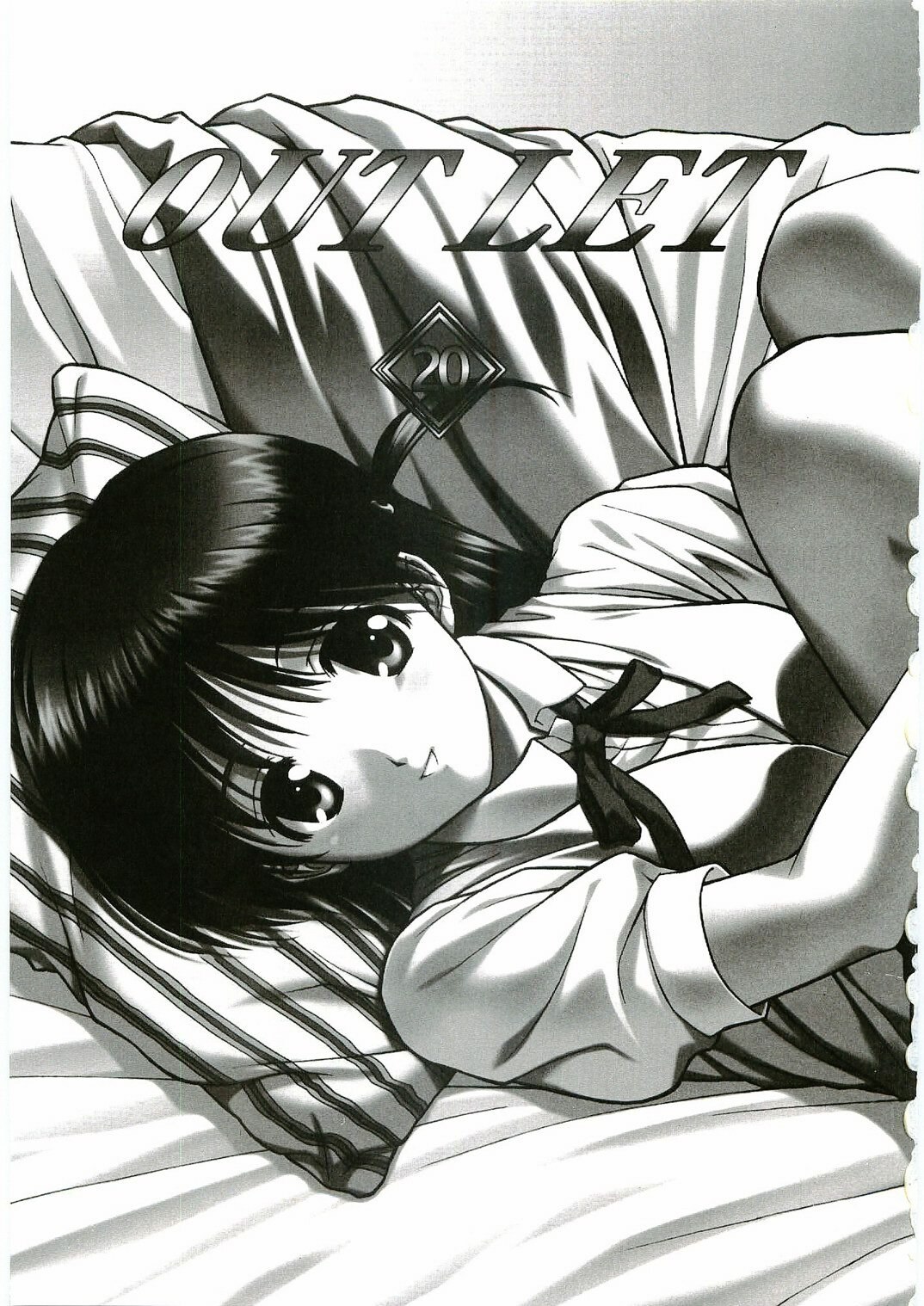 (C67) [VOISIN, DIFFERENT (Various)] OUTLET 20 (School Rumble) page 2 preview