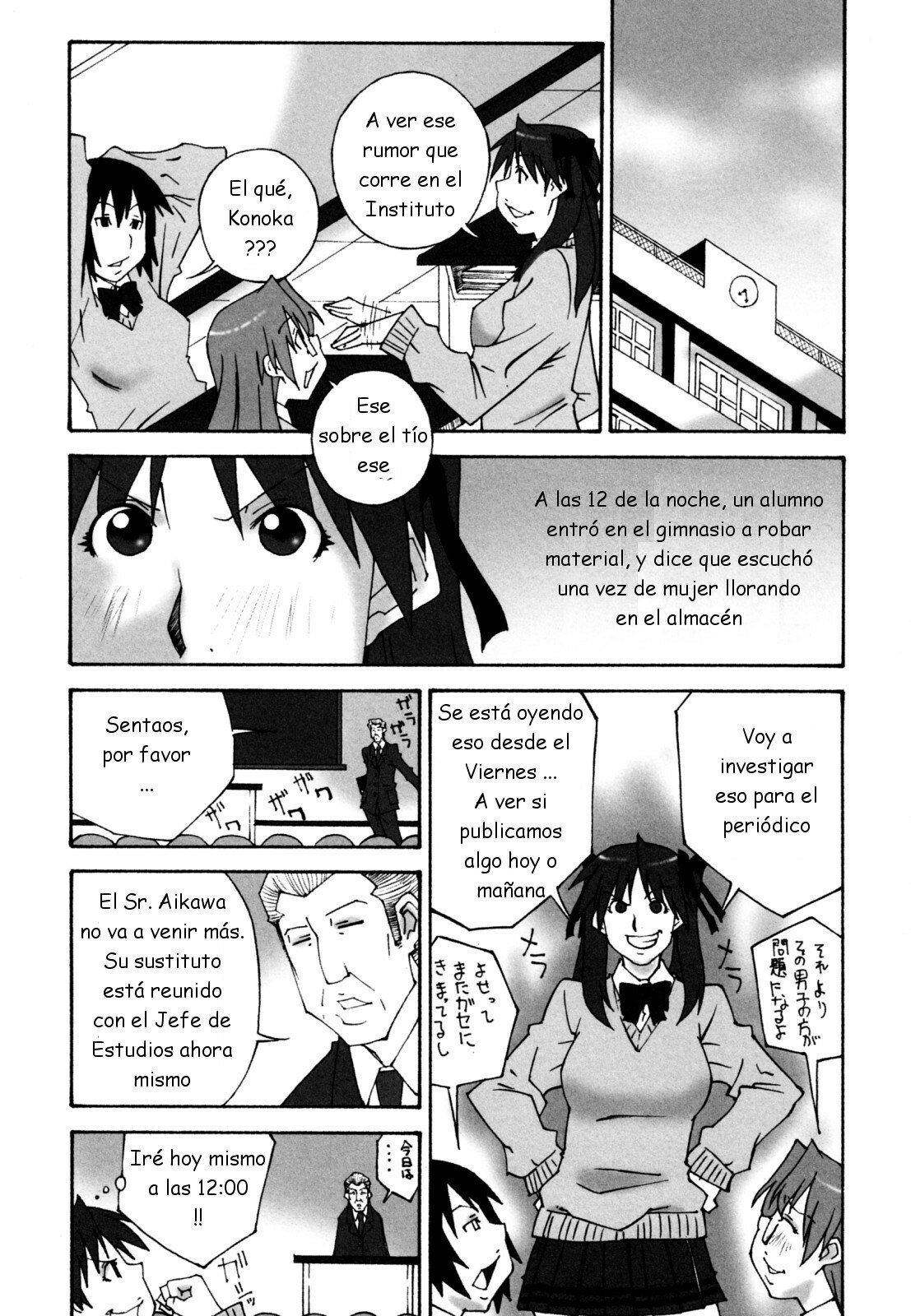 [Nerima Yoshito] MEGA-MILK ~ Deka Chichi [Spanish] {Joselillo} page 5 preview