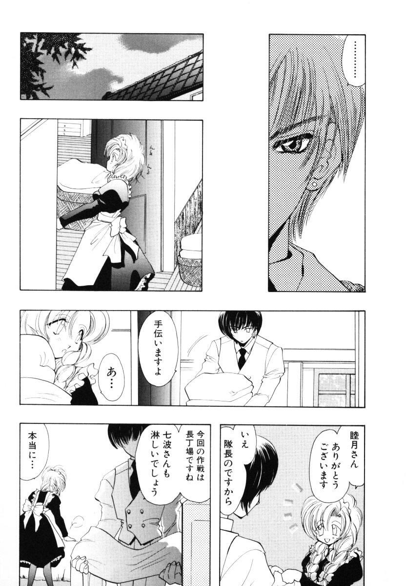(U-K) Angel Doll page 12 preview