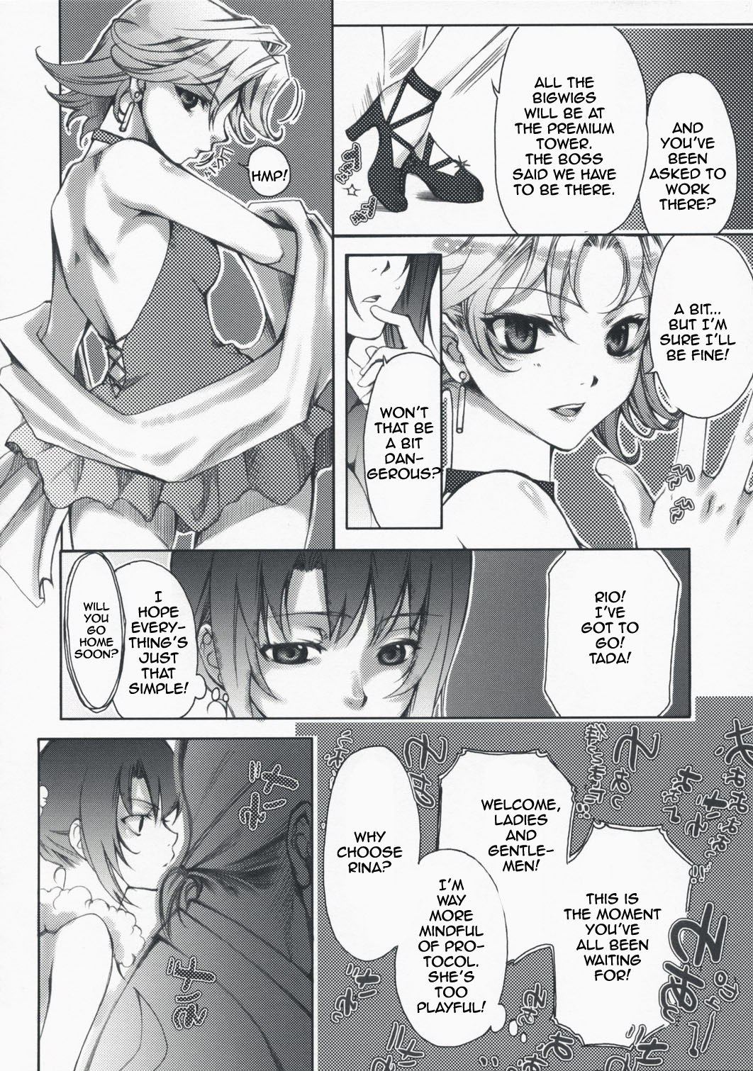 Rio de FEVER (Super Black Jack) [English] [Rewrite] page 6 preview