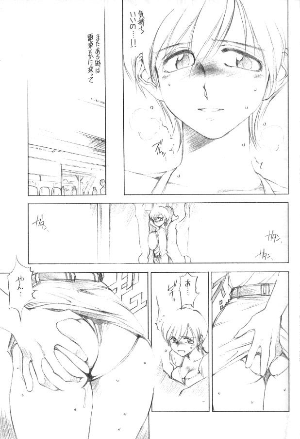 (C54) [TIMEST (Mugi Tokisaka)] Ookii no..! (Vampire Savior / Darkstalkers) page 11 preview