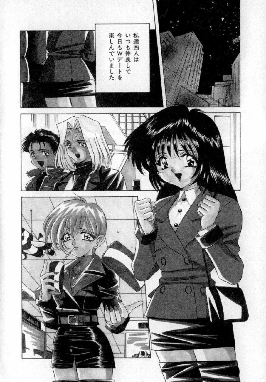 [VECSTAR] Body Language page 9 preview