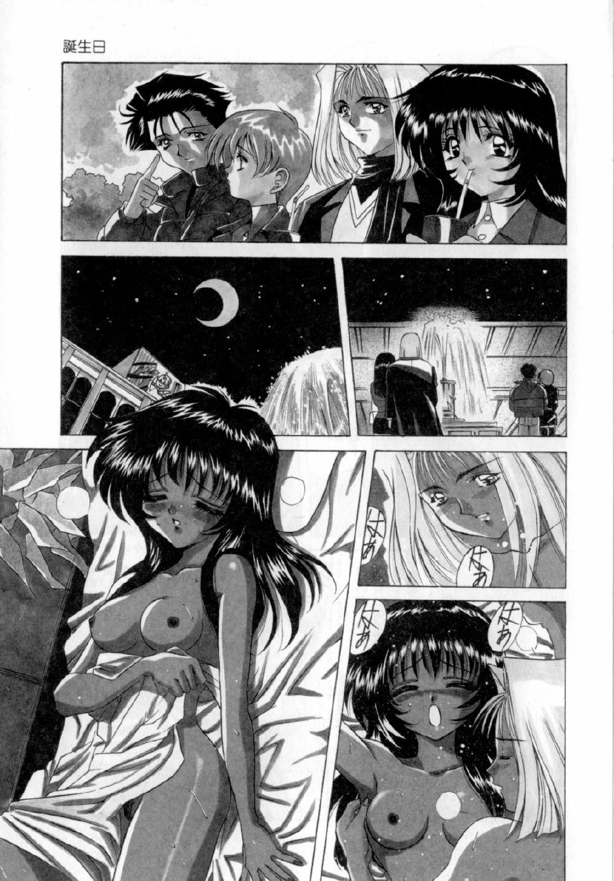 [VECSTAR] Body Language page 10 preview