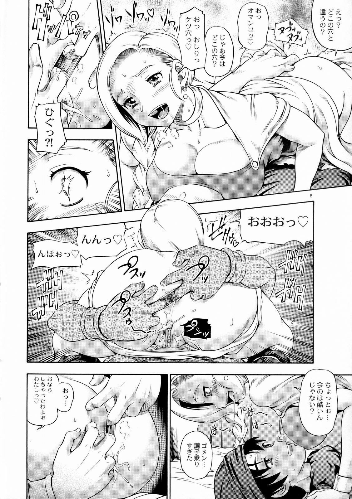(SC34) [Kensoh Ogawa (Fukudahda)] Bianca Milk 5.1 (Dragon Quest V) [Decensored] page 7 preview