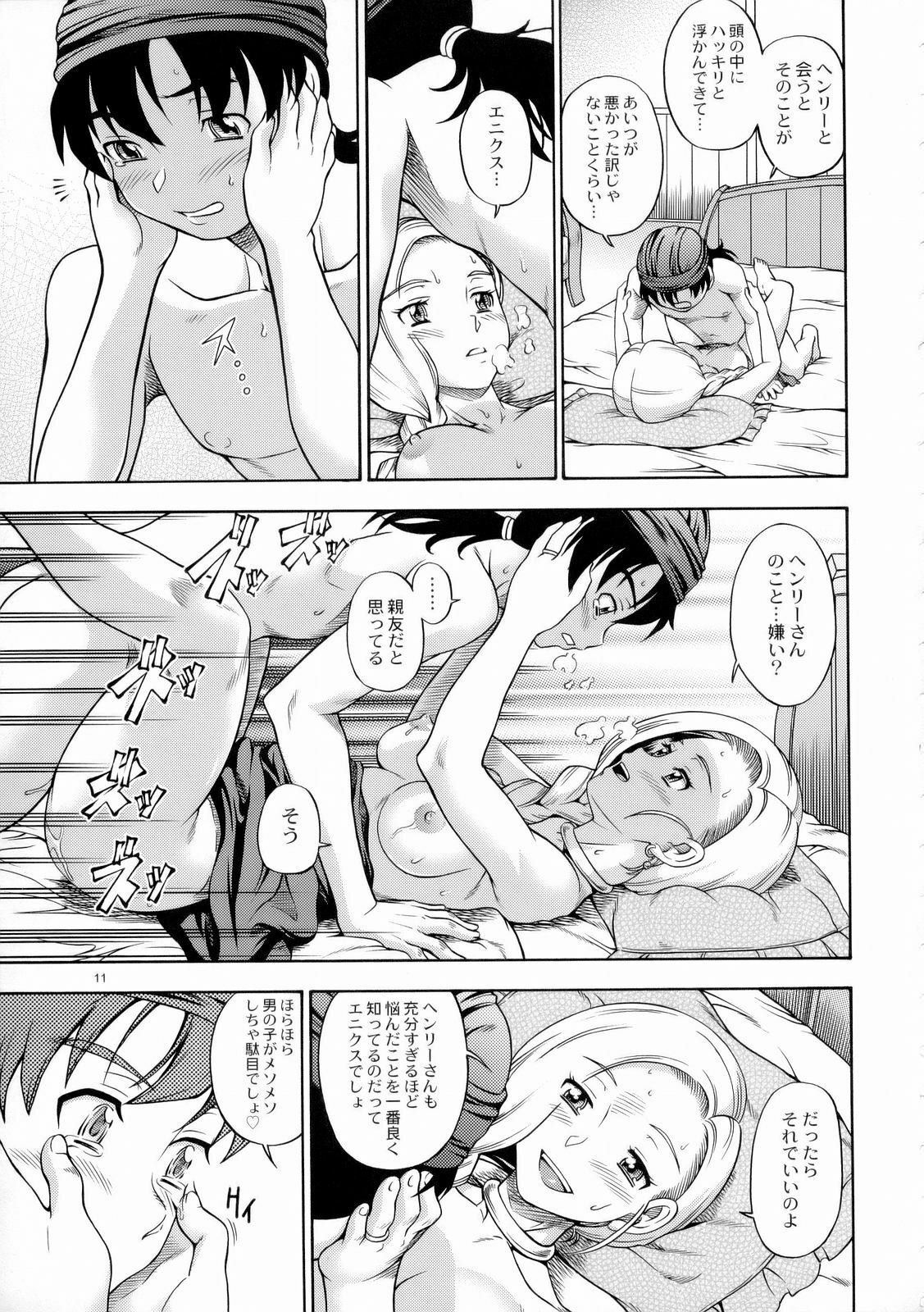 (SC34) [Kensoh Ogawa (Fukudahda)] Bianca Milk 5.1 (Dragon Quest V) [Decensored] page 10 preview