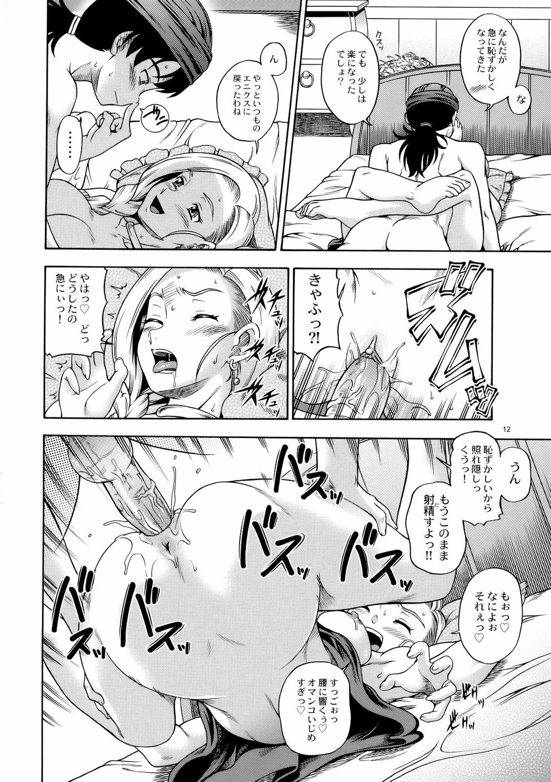 (SC34) [Kensoh Ogawa (Fukudahda)] Bianca Milk 5.1 (Dragon Quest V) [Decensored] page 11 preview