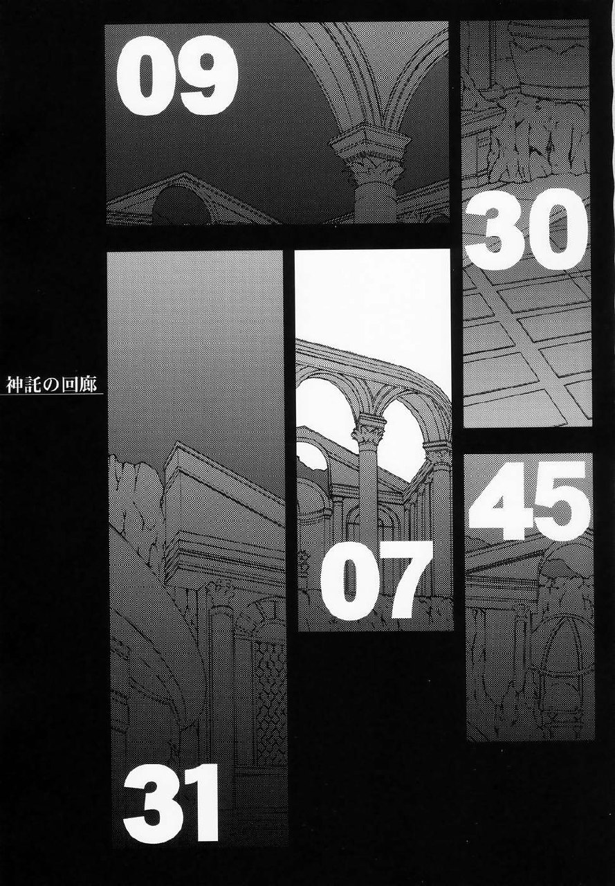 (C67) [Secret Society M (Kitahara Aki)] Shintaku no Kairou (SoulCalibur) page 3 preview