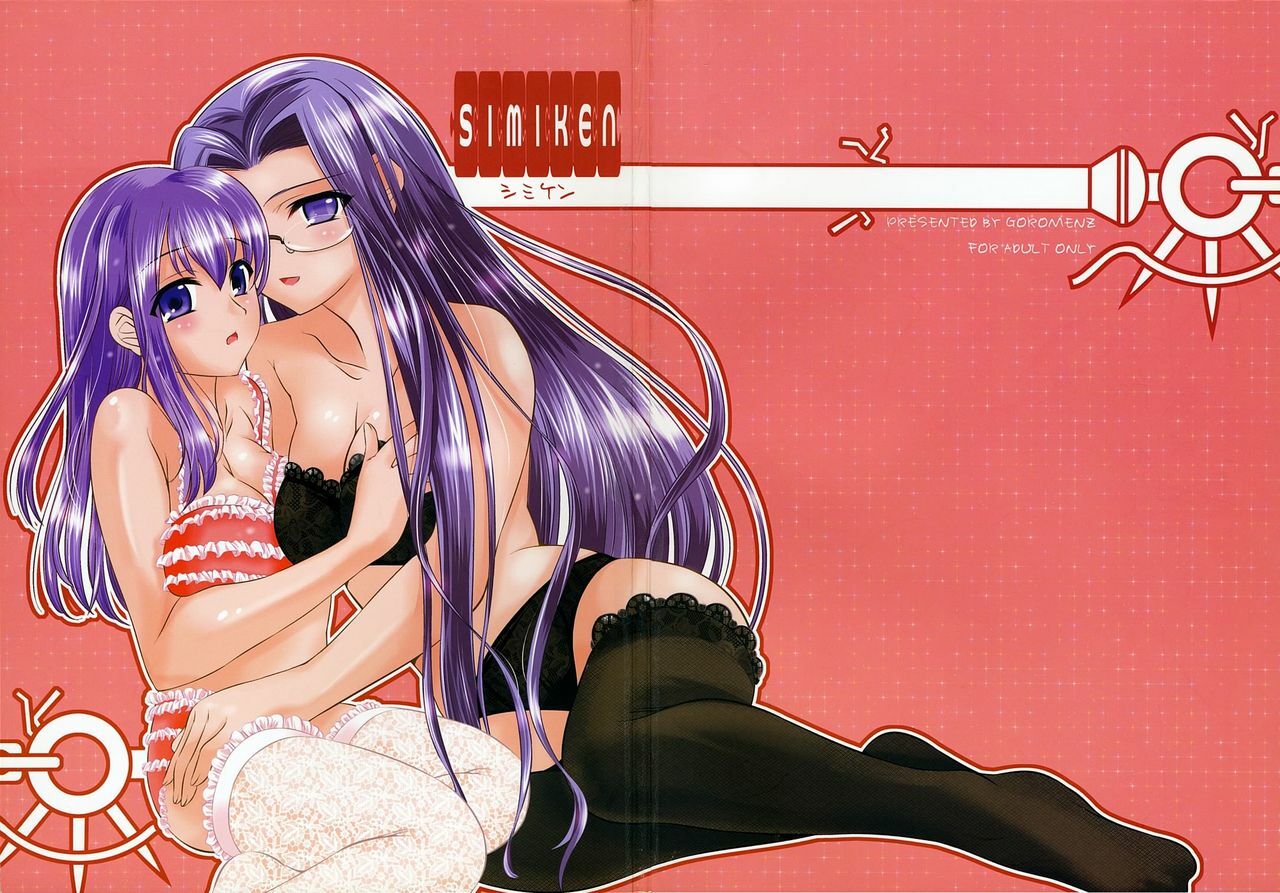 (C66)  SIMIKEN (Fate/stay night)