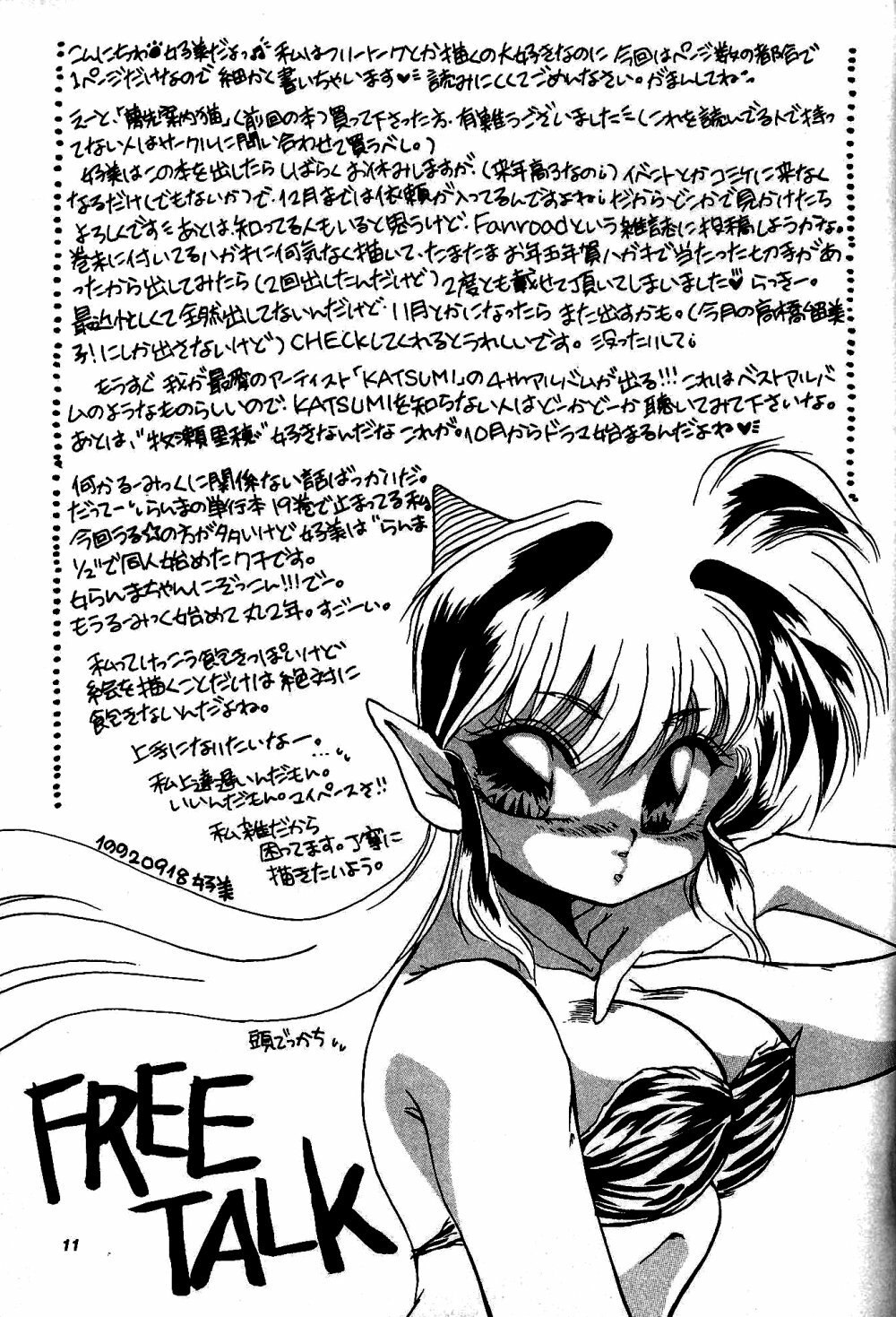 Bunny Clash (Ranma 1/2 ) page 10 preview