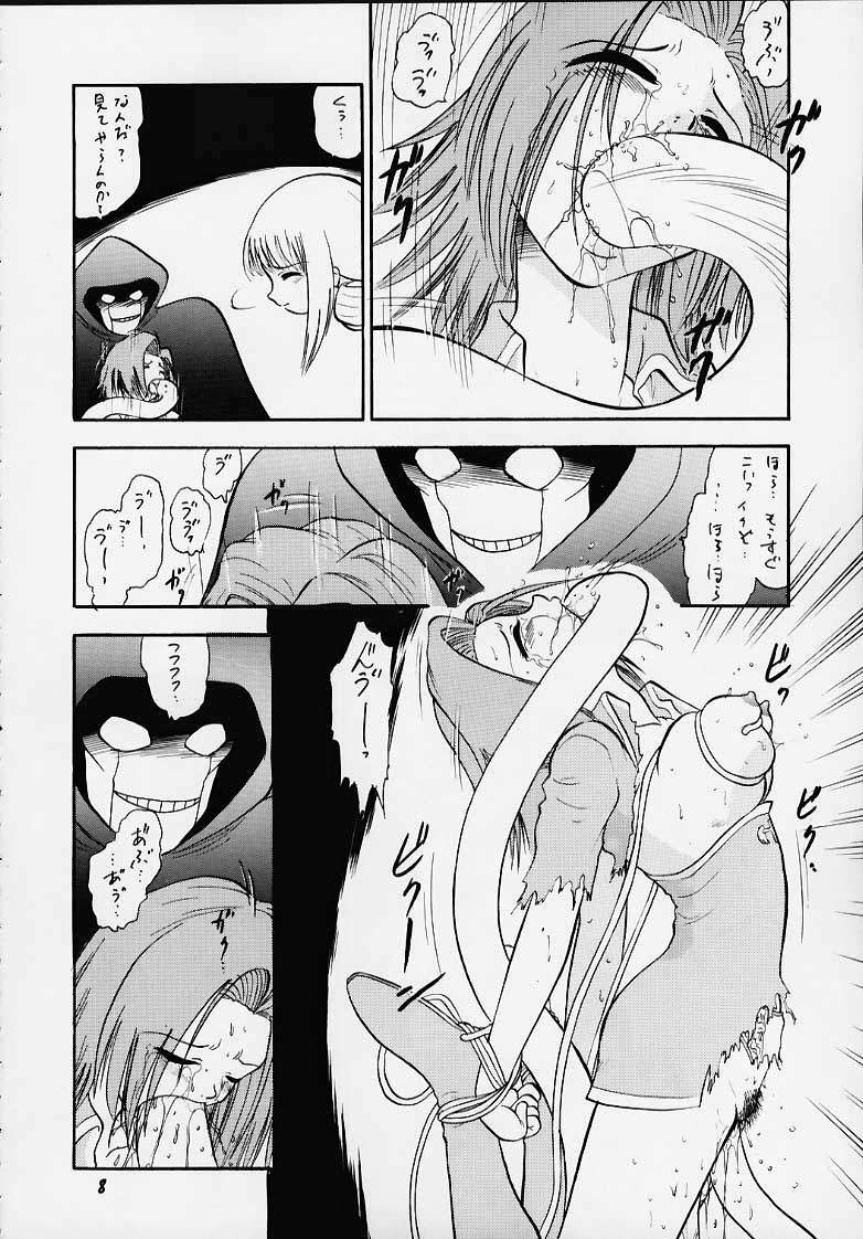 (C58) [Studio Wallaby (Deep Purple '72, Kaneko Toshiaki, Kura Oh)] Oukoku No Naisho (Puppet Princess of Marl's Kingdom) page 5 preview