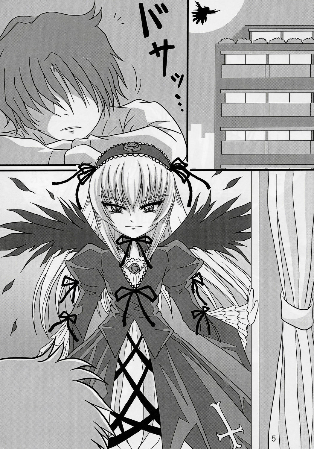 (CSP4) [Hikarito Mahou Koubou (M_Pon)] Suigin no Shizuku (Rozen Maiden) page 4 preview