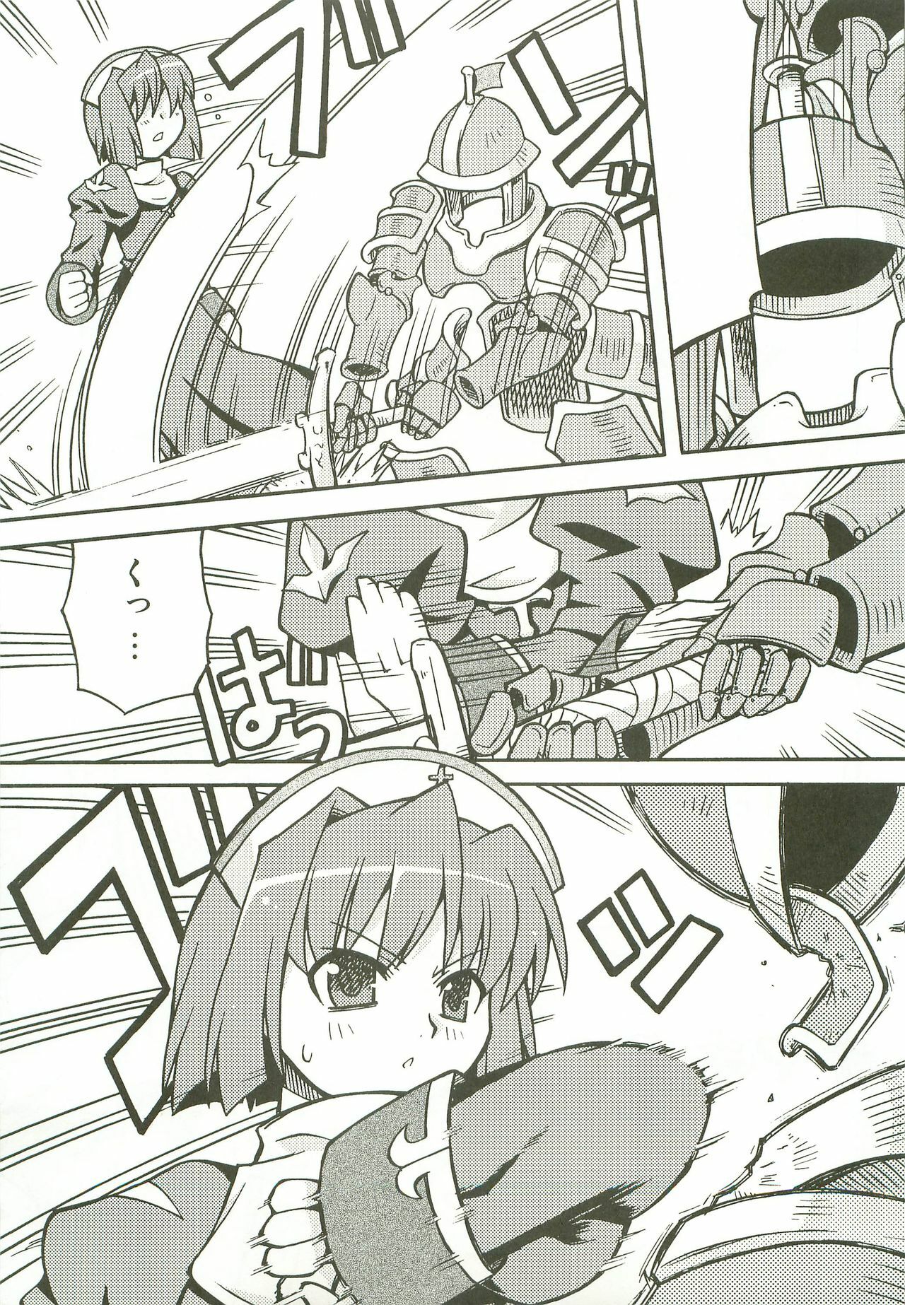 (SC40) [Atelier Muse (Amano Uzura)] RO Toppatsu Bon Naipota Sensei no Chicchakute Usui Bon (Ragnarok Online) page 12 preview