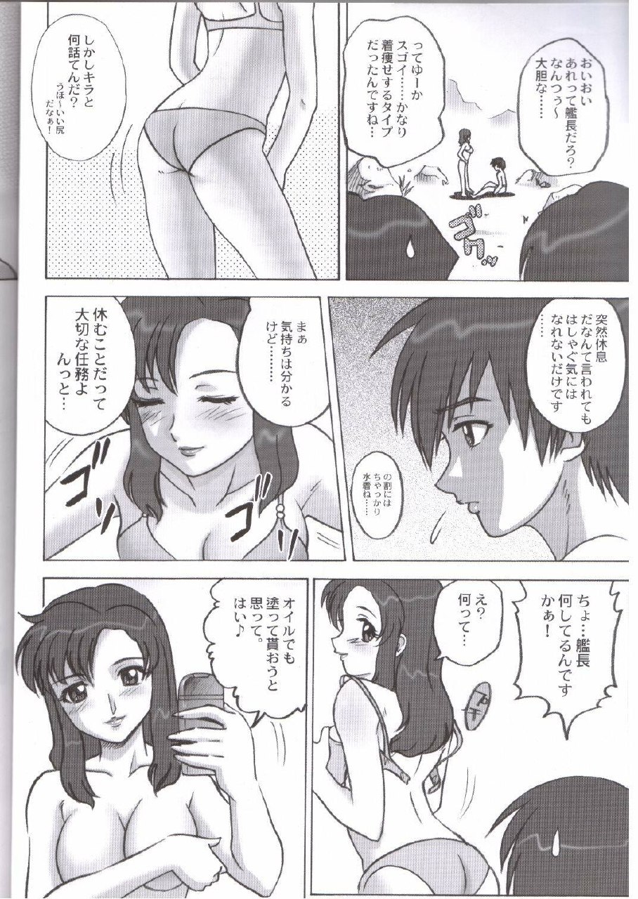 (C64)  Arch Angels (Gundam Seed) page 5 preview
