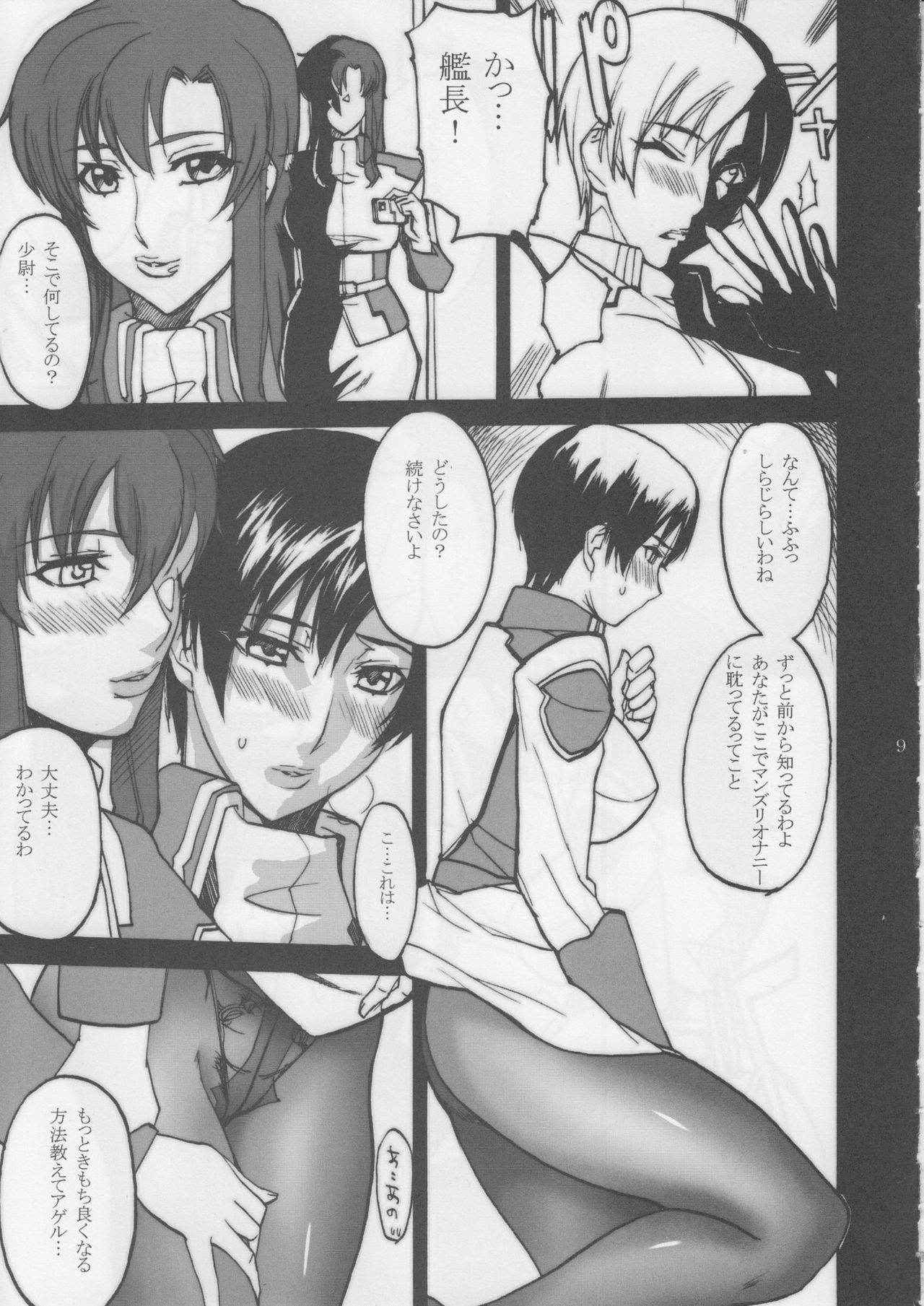 (SC37) [G-PANDA (Midoh Tsukasa)] P-FLEET (Kidou Senshi Gundam SEED) page 8 preview