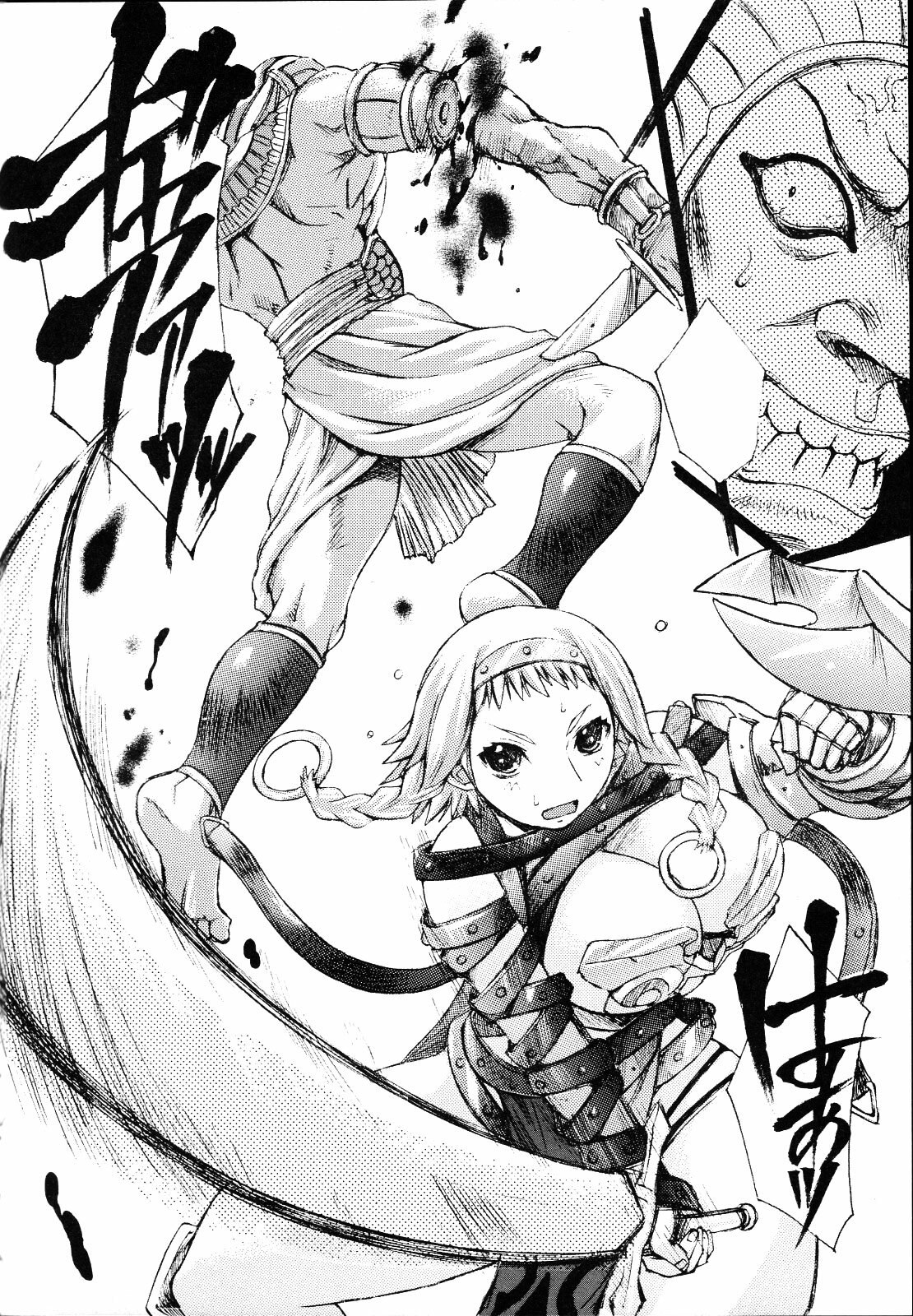 (C71) [Bakunyu Fullnerson (Kokuryuugan)] Exotic Shoukougun - Exotic Syndrome (Queen's Blade) [English] [SaHa] page 3 preview