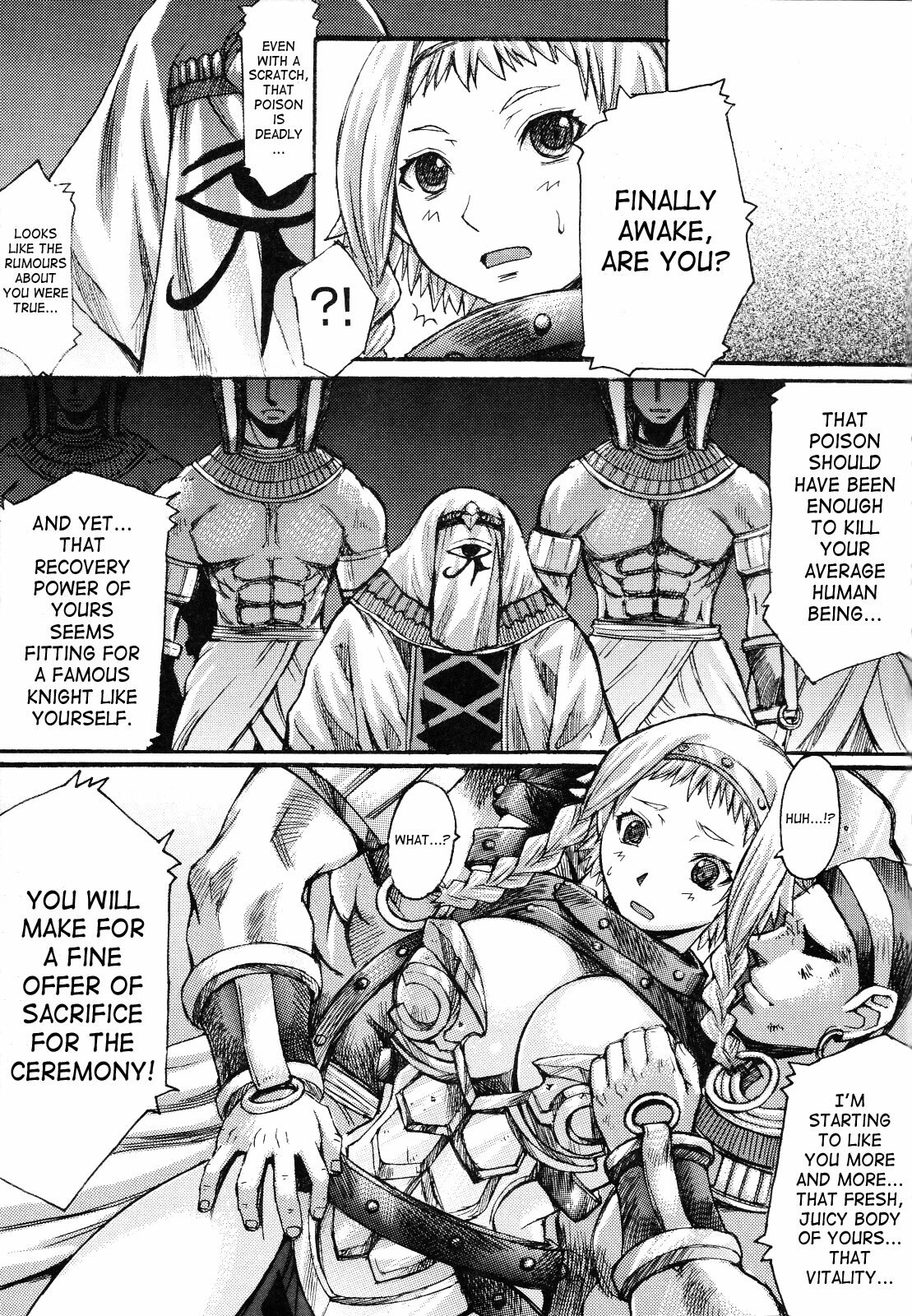 (C71) [Bakunyu Fullnerson (Kokuryuugan)] Exotic Shoukougun - Exotic Syndrome (Queen's Blade) [English] [SaHa] page 6 preview