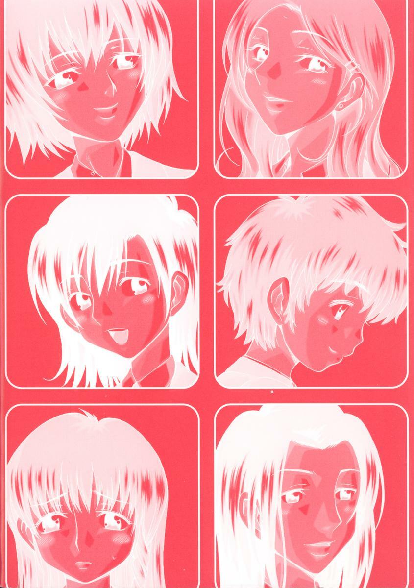 [Ooi Hanimaru] Lose Vol.1 page 8 preview