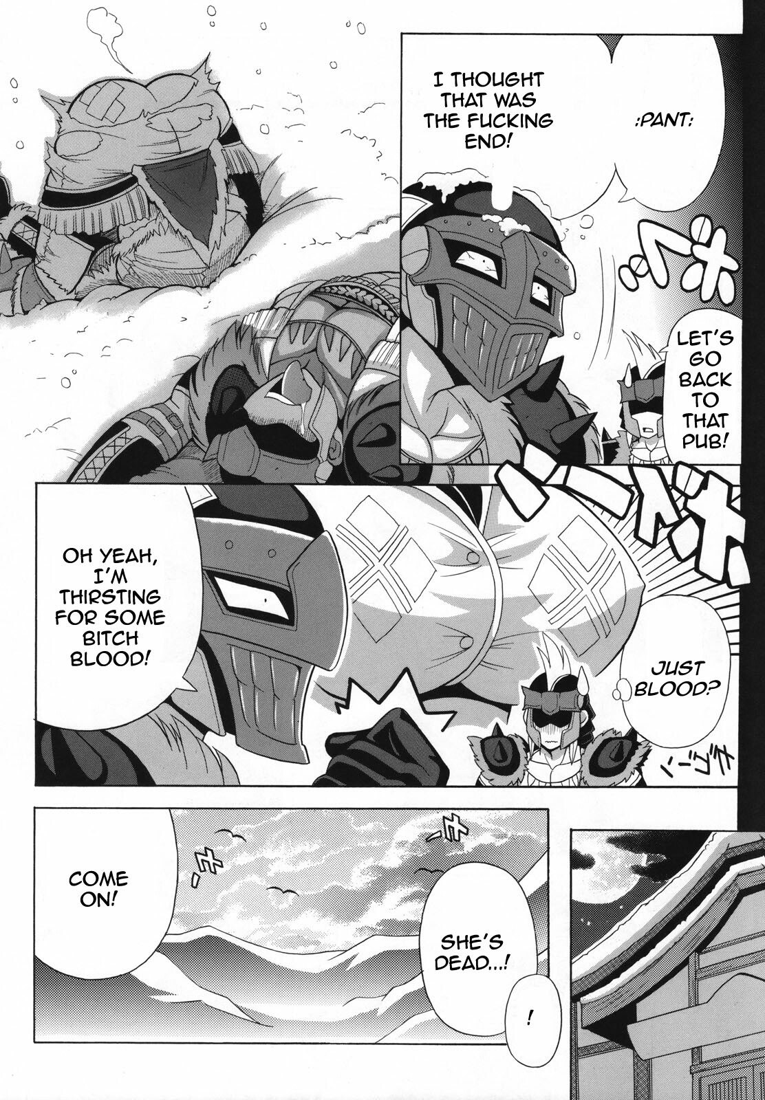 G kyuu Jigoku [English] [Rewrite] page 4 preview
