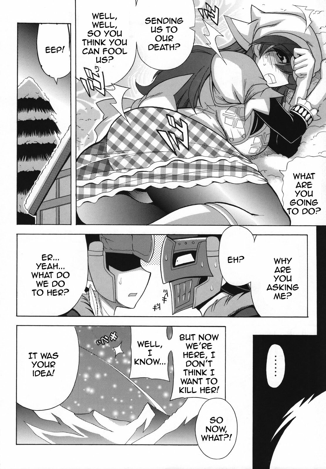 G kyuu Jigoku [English] [Rewrite] page 6 preview