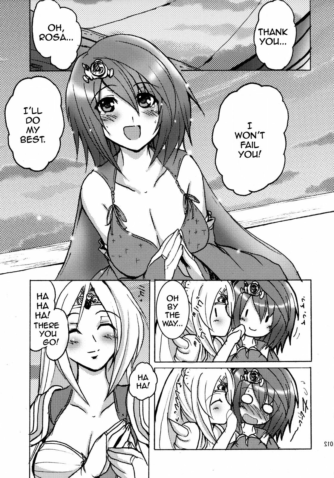 Aishite Ii Desu Tomo (Final Fantasy IV) [English] [Rewrite] page 11 preview