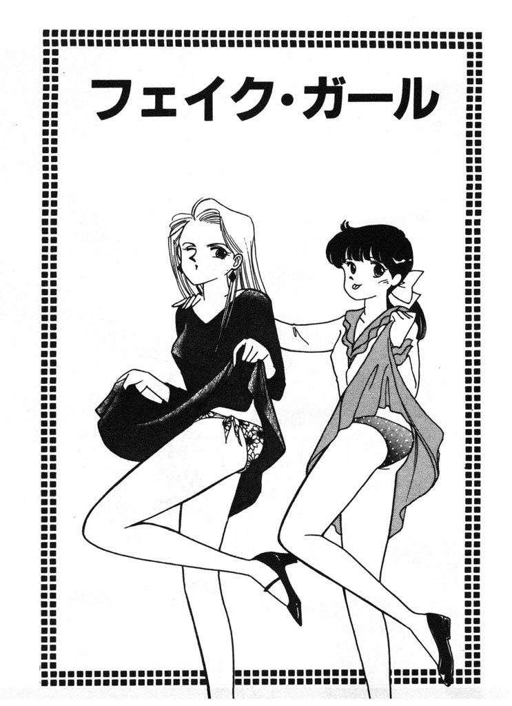 [Arimura Shinobu] Ikinari Harem Night page 7 preview