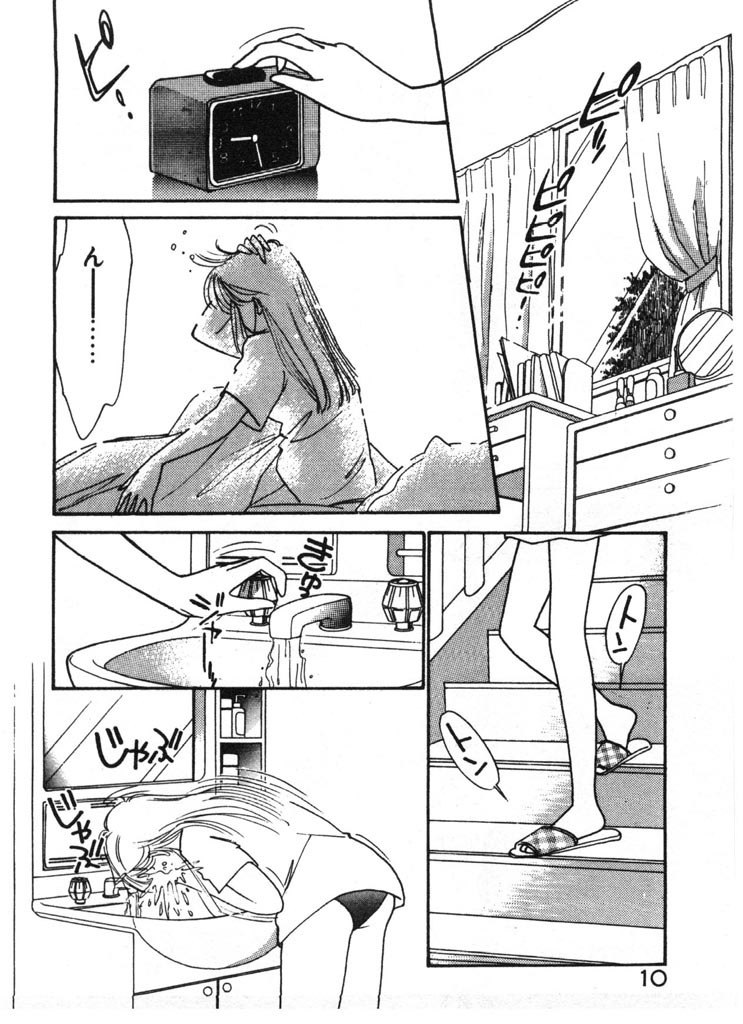 [Arimura Shinobu] Ikinari Harem Night page 10 preview