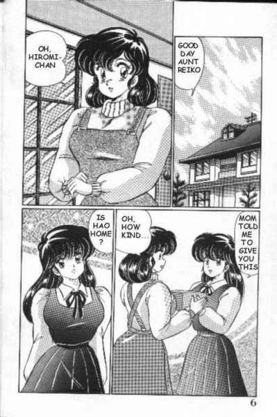 [Watanabe Wataru] Naisho ni Shite ne | Make it secret (English) page 3 preview
