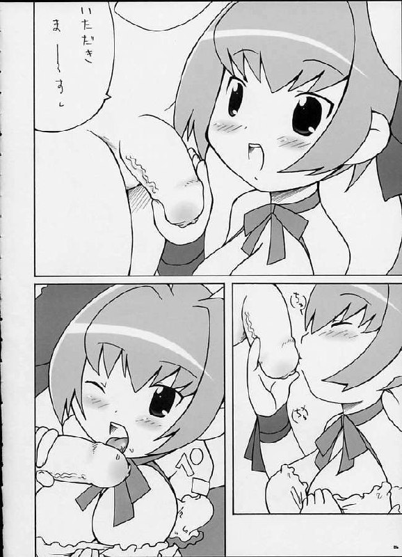 (Puniket 8) [Takatobiya (Haba Hirokazu)] USA DAGGER (Di Gi Charat) page 3 preview