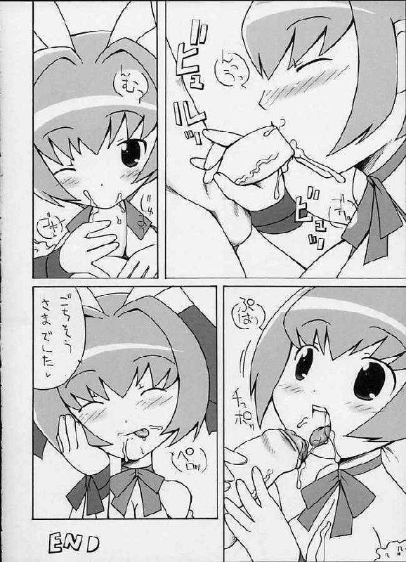 (Puniket 8) [Takatobiya (Haba Hirokazu)] USA DAGGER (Di Gi Charat) page 7 preview