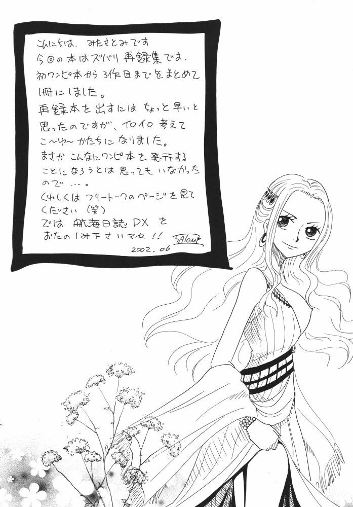 [Ginmomodou (Mita Satomi)] Koukai Nisshi DX (One Piece) page 4 preview