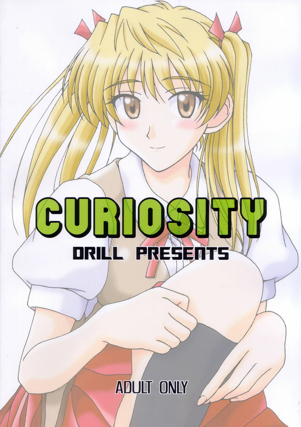 (C67) [DRILL (Moribell)] CURIOSITY (School Rumble) page 2 preview