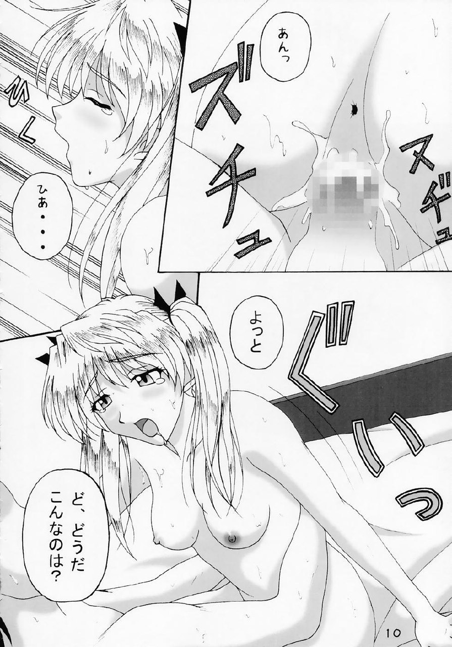 (C67) [DRILL (Moribell)] CURIOSITY (School Rumble) page 10 preview