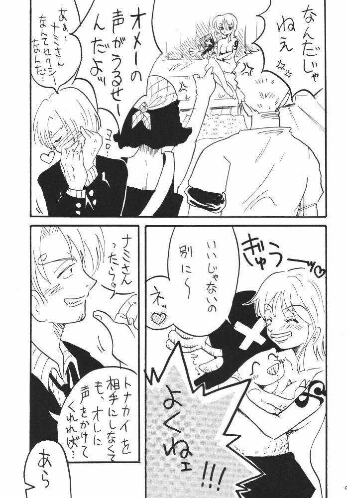 [Ginmomodou (Mita Satomi)] Koukai Nisshi DX (One Piece) page 9 preview