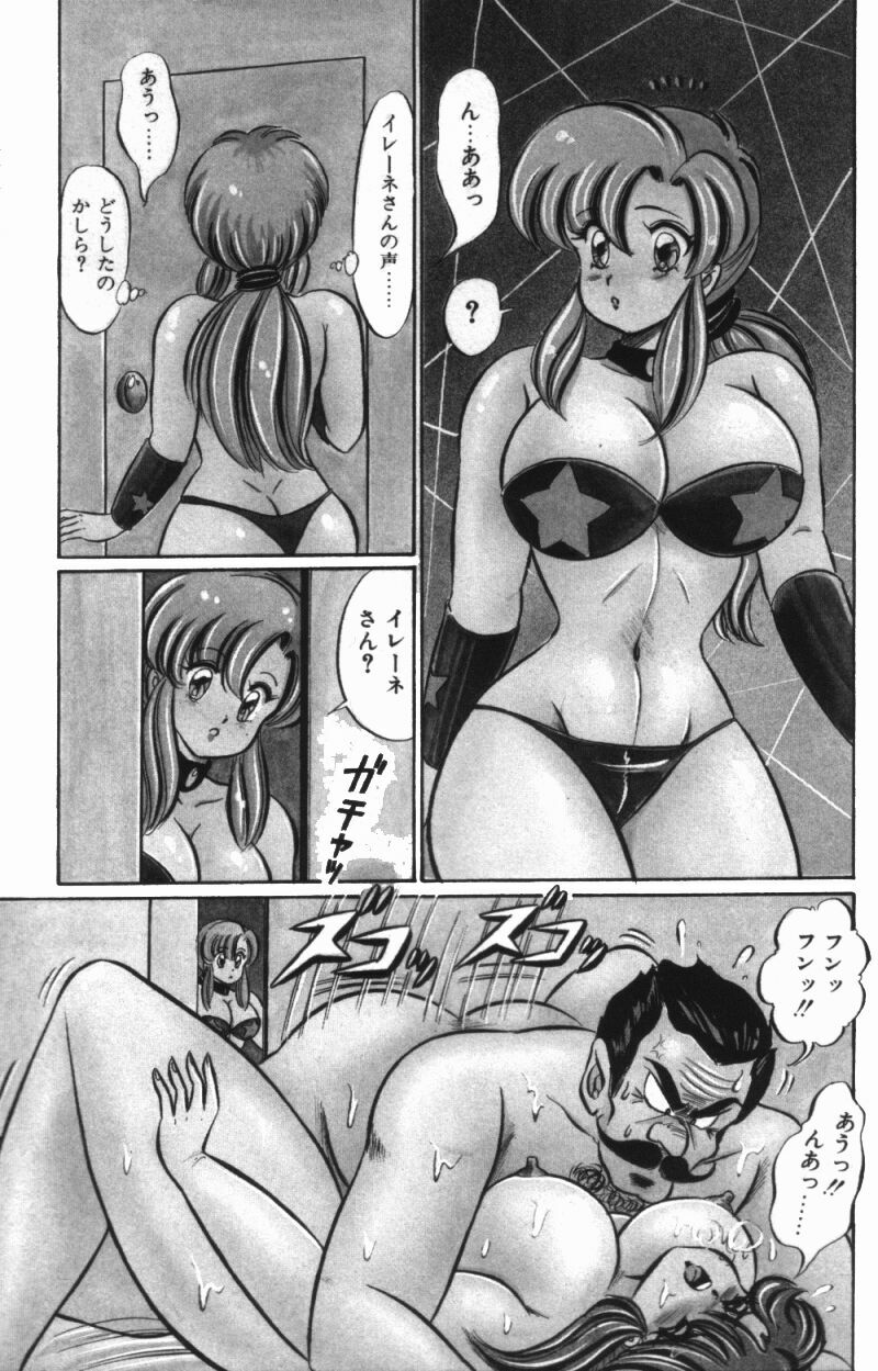 [Watanabe Wataru] Rainbow Girl page 7 preview