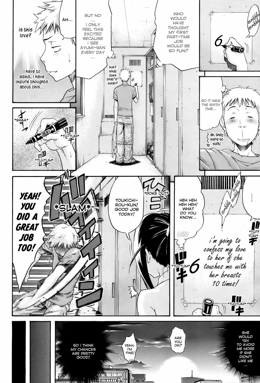[Amatarou] The Sweet Chance (COMIC HOTMILK 2008-08) [English] [Kusanyagi + Kaya83] page 4 preview