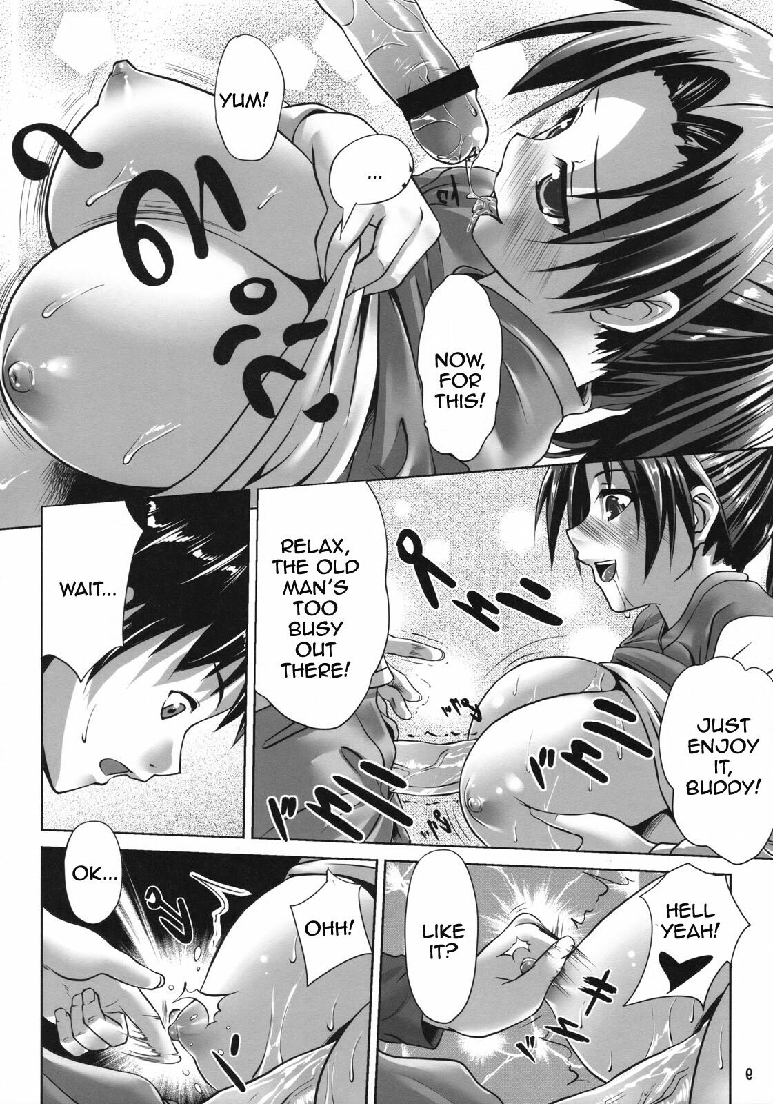 Ura no Oshigoto [English] [Rewrite] page 7 preview