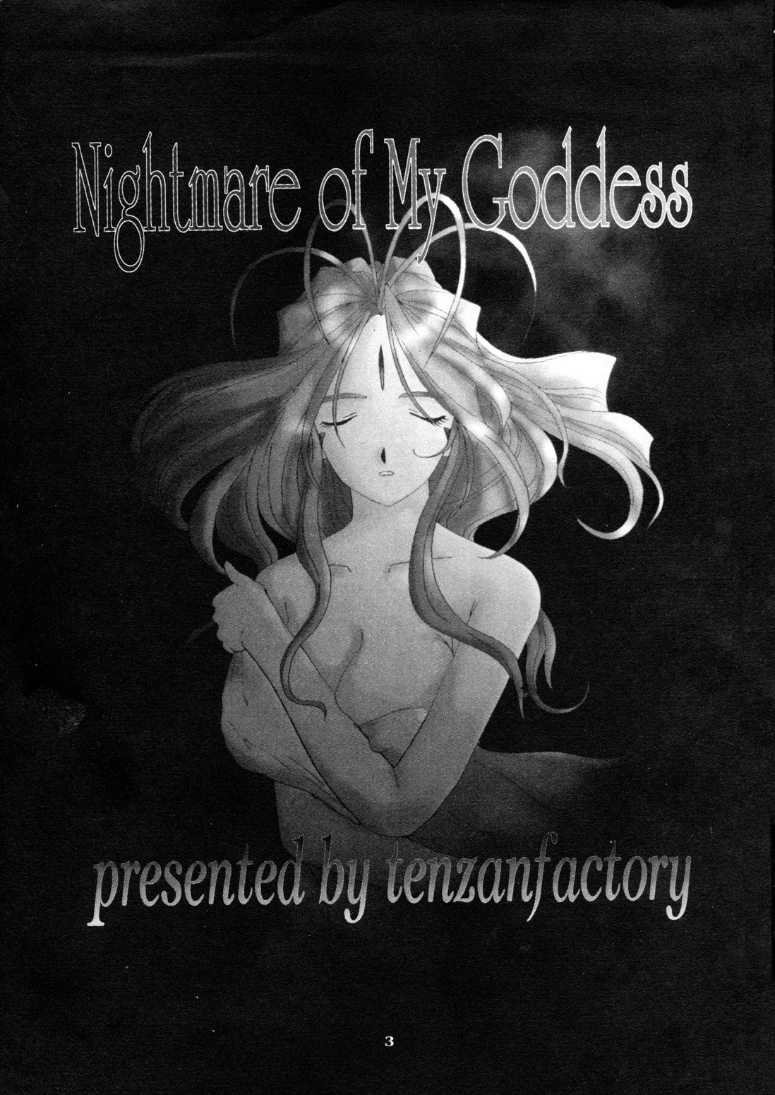 (C52) [Tenzan Koubou (Tenchuumaru)] Nightmare of My Goddess Vol. 3 (Ah! My Goddess) [English] [SaHa] page 2 preview