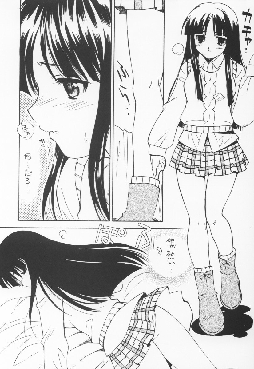 (C64) [Sukapon-do (Kagawa Tomonobu, Yano Takumi)] Fly High (Gad Guard) page 8 preview