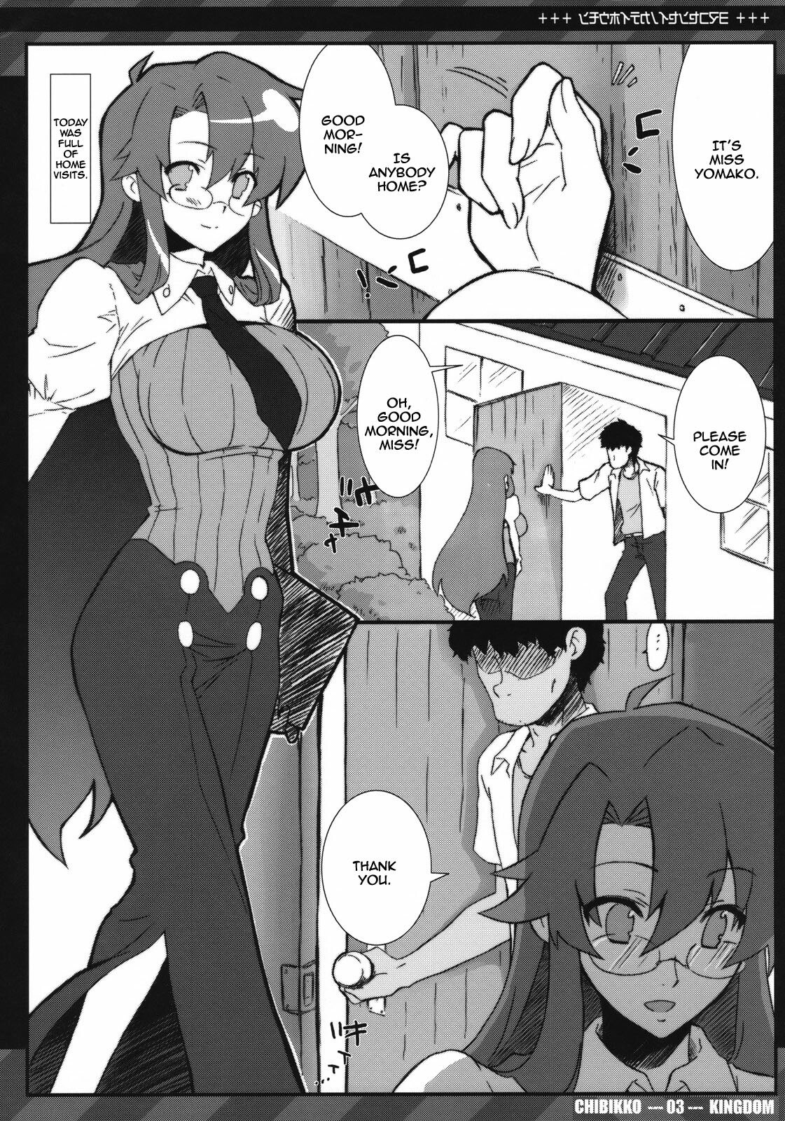 Yomako-sensei no Kateihoumon (Tengen Toppa Gurren Lagann) [English] [Rewrite] page 2 preview