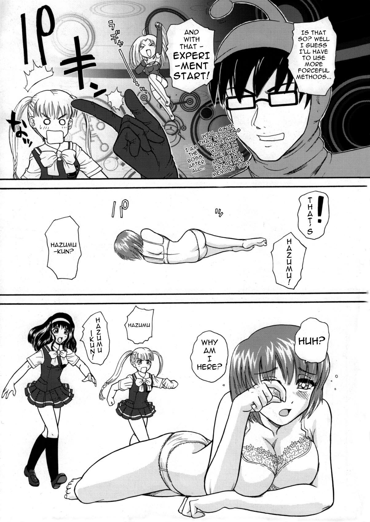 (Futaket 3) [Behind Moon (Q)] Kanshimashi ~ Girl Fuck Girl ~ (Kashimashi ~girl meets girl~) [English] {Yuribou} page 4 preview